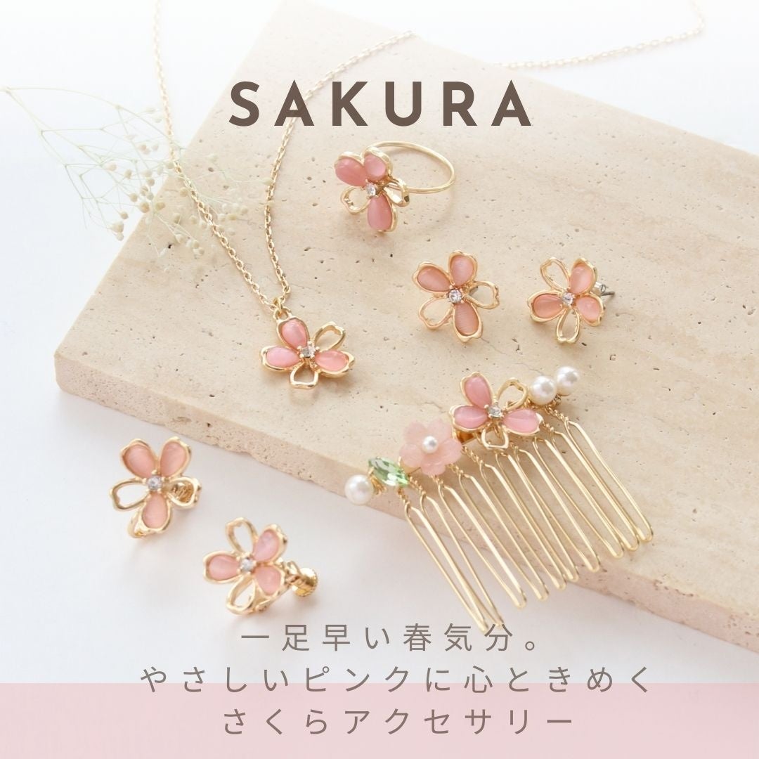LUNA EARTH ONLINEより、人気の桜モチーフの新作アクセサリーが1/29