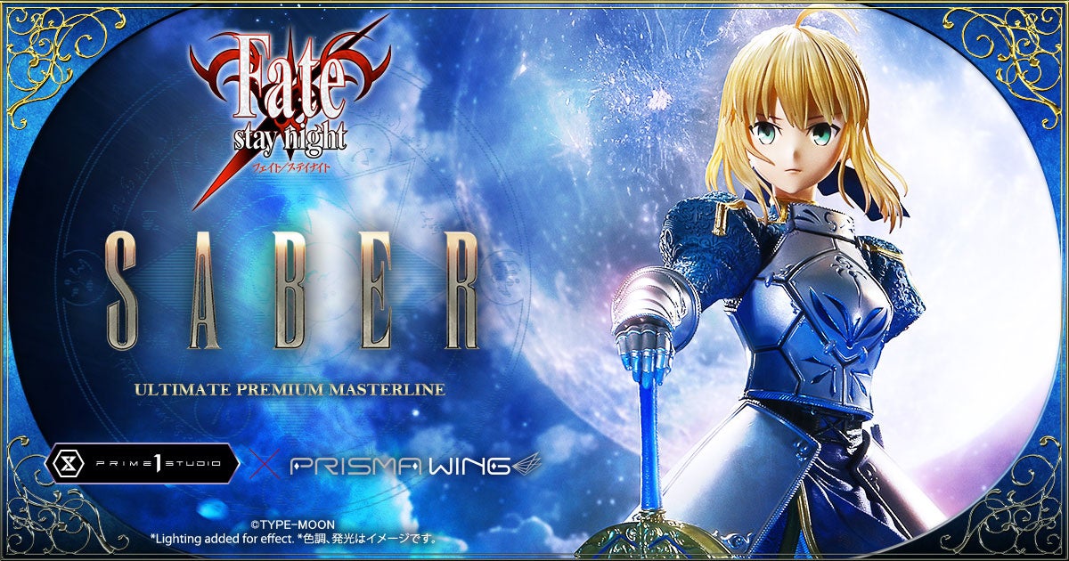 Fate/stay night』より、「セイバー」の1/4スケールスタチューが登場