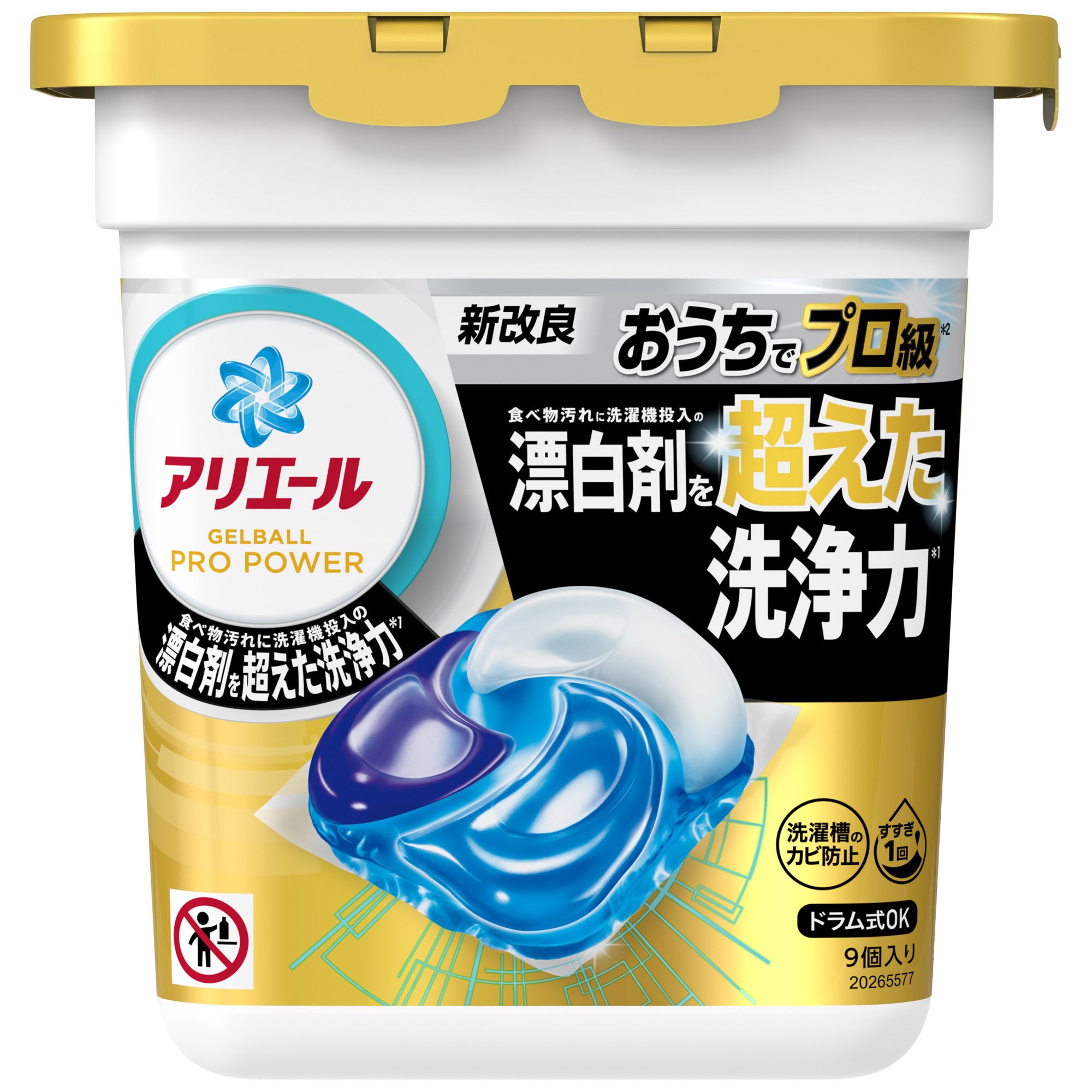 アリエール ジェルボール プロ」シリーズを2024年4月中旬より新発売