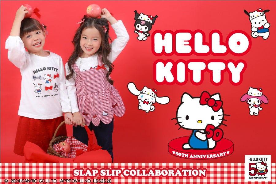 子供服ブランド「SLAP SLIP(スラップ スリップ）」より、ハローキティ