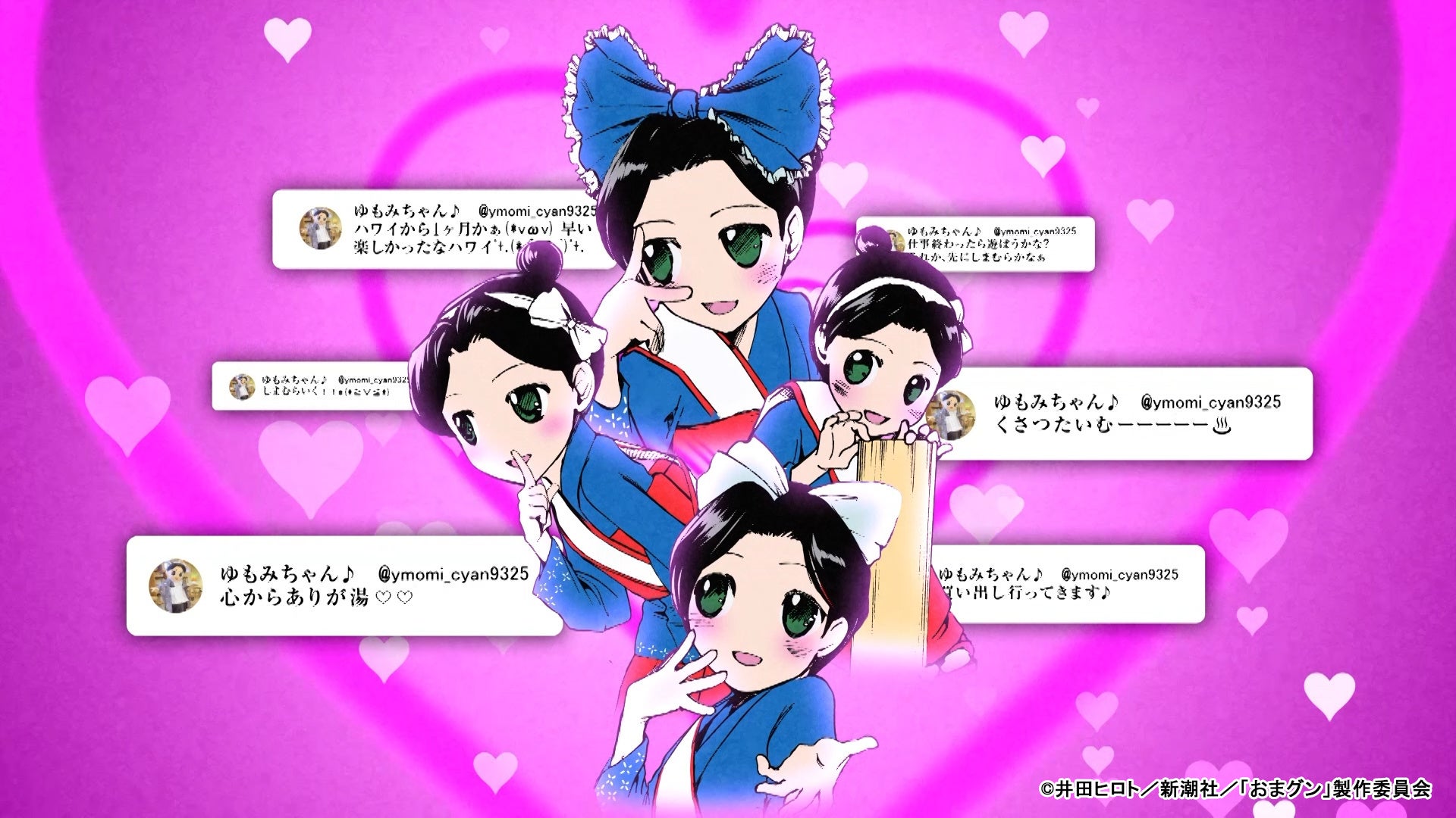 薬屋のひとりごと16』（ヒーロー文庫）発売記念 日向夏先生サイン本の