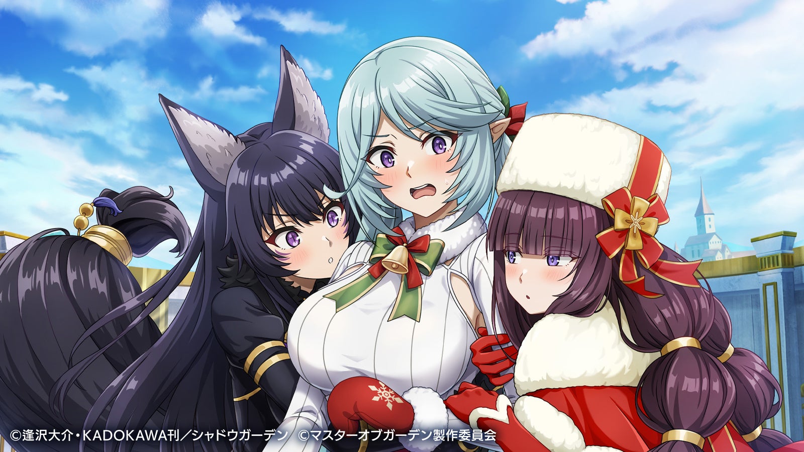 陰の実力者になりたくて！マスターオブガーデン』期間限定シーズナル