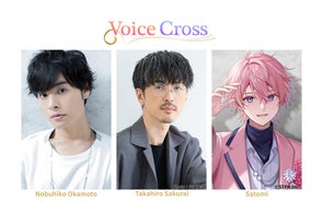 声優・花守ゆみり氏と作家・岬鷺宮氏による小説『『余命』n年』刊行