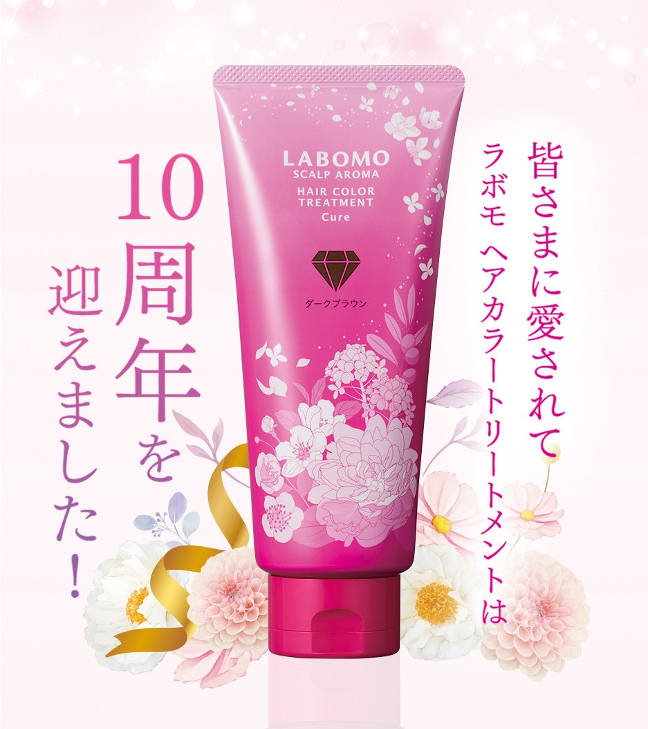 レディースアートネイチャーの既製品ウィッグショップ「ジュリア