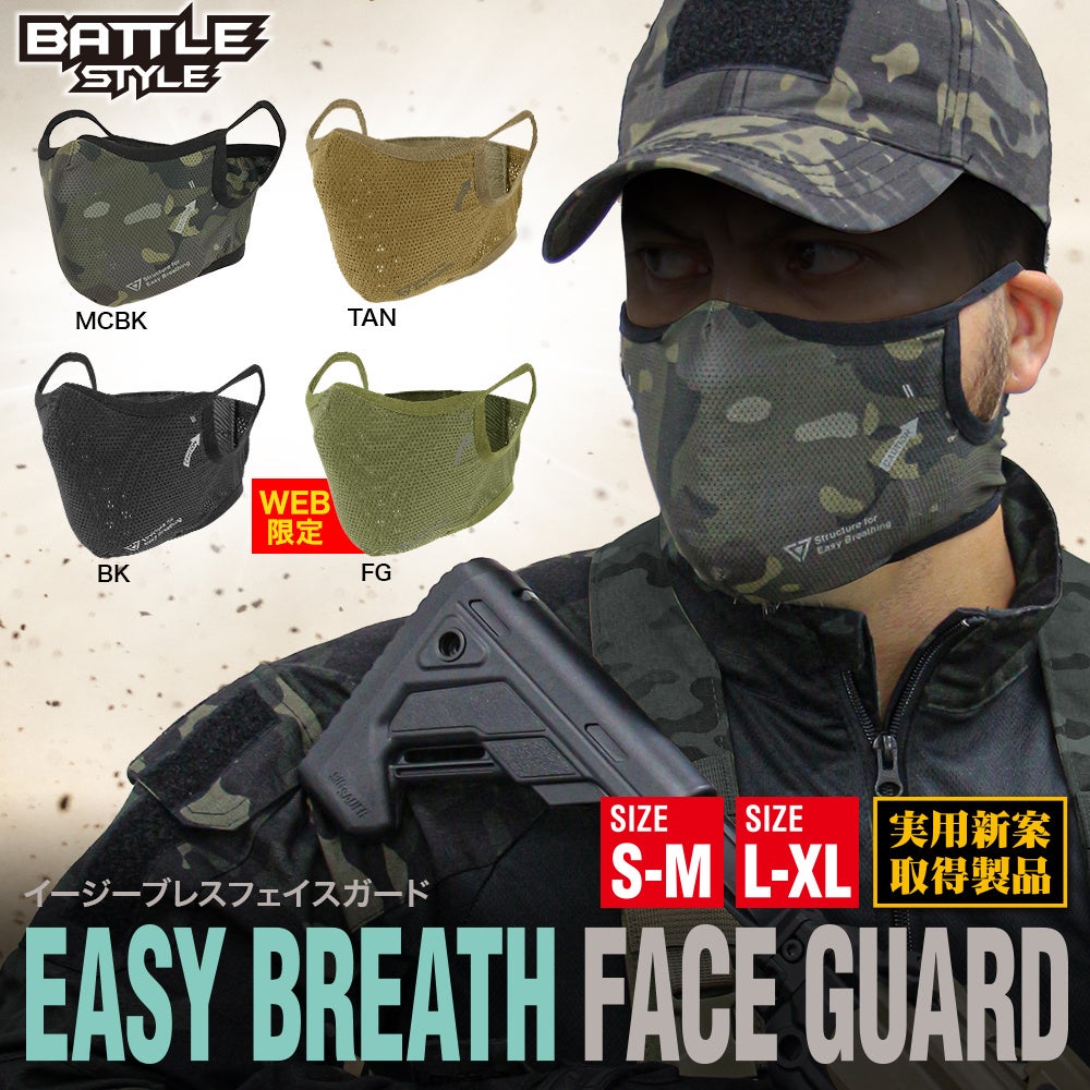 ふるさと納税でサバゲー！？「ベストエアソフトアップグレードパーツ