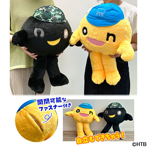着ぐるみonちゃん】ビッグなぬいぐるみが久々の登場！今度は着ぐるみno