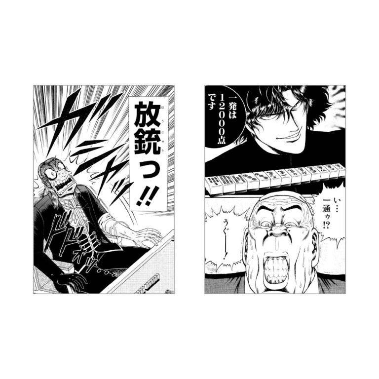 ☆イベント情報☆5月2日(金)〜25年目の「御無礼」開局！麻雀漫画“最強