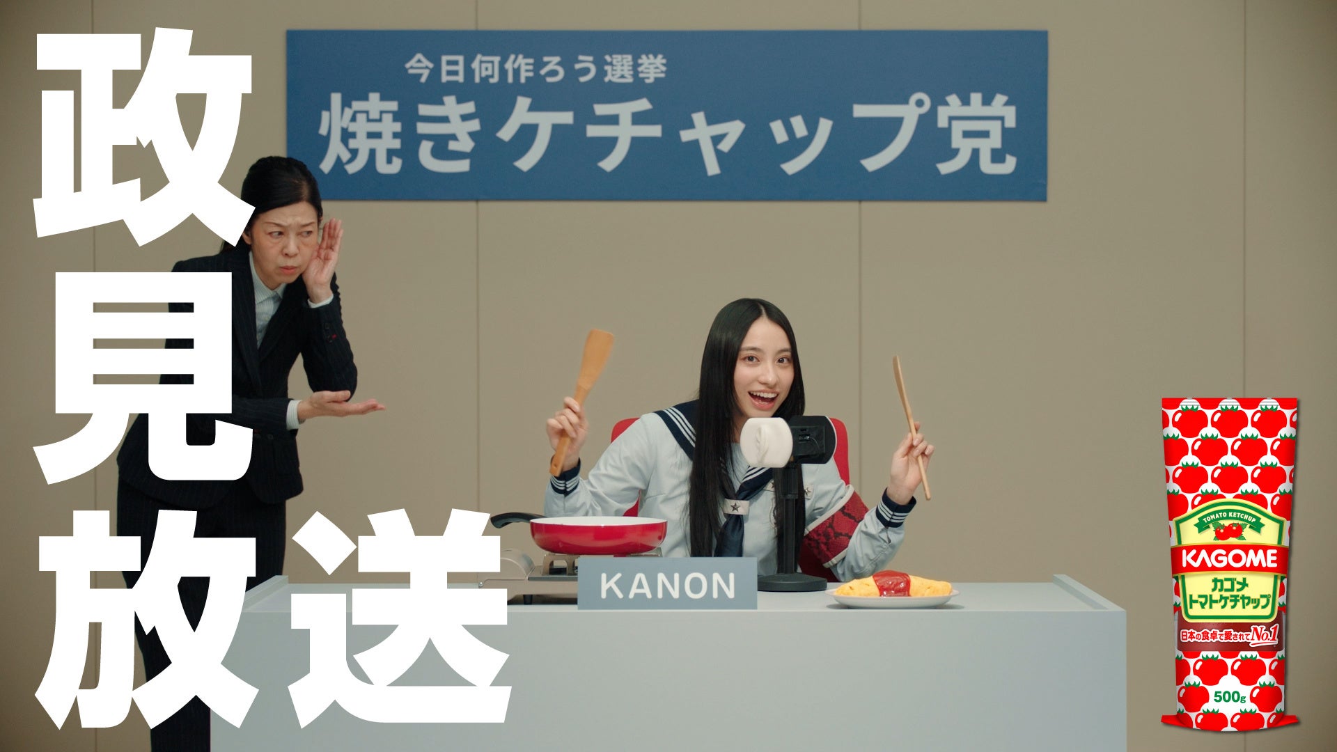 総インプレッション数1,620万！はみ出した新しいトマト調味料の使い方
