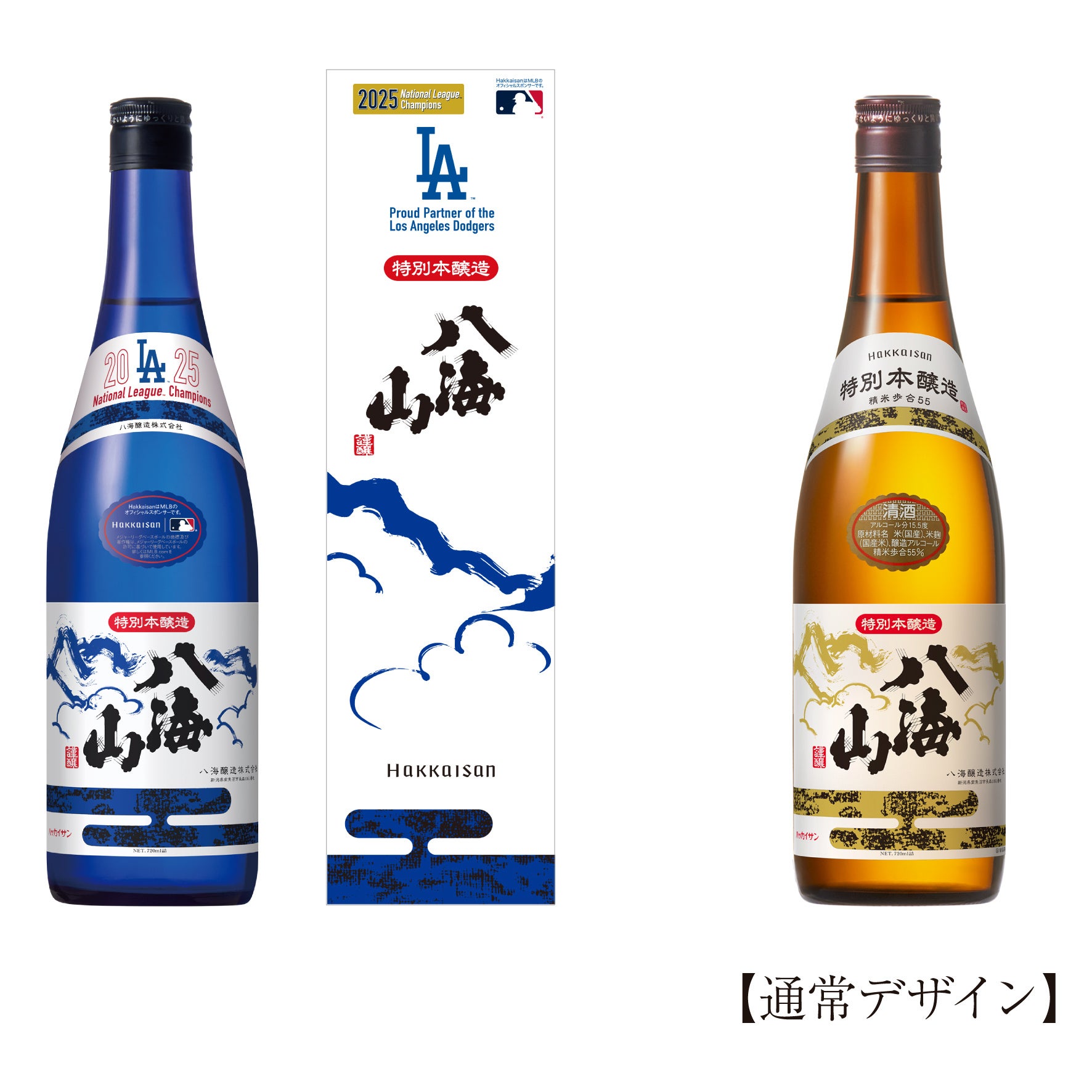 祝！ドジャース ナショナルリーグ優勝 記念ボトルを限定発売 | 株式