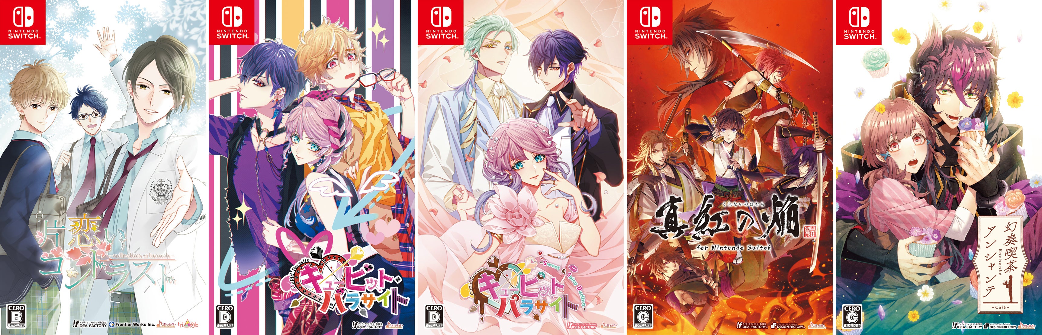 オトメイト人気50作品が最大50％OFF！「Holiday Selection50（ホリデー