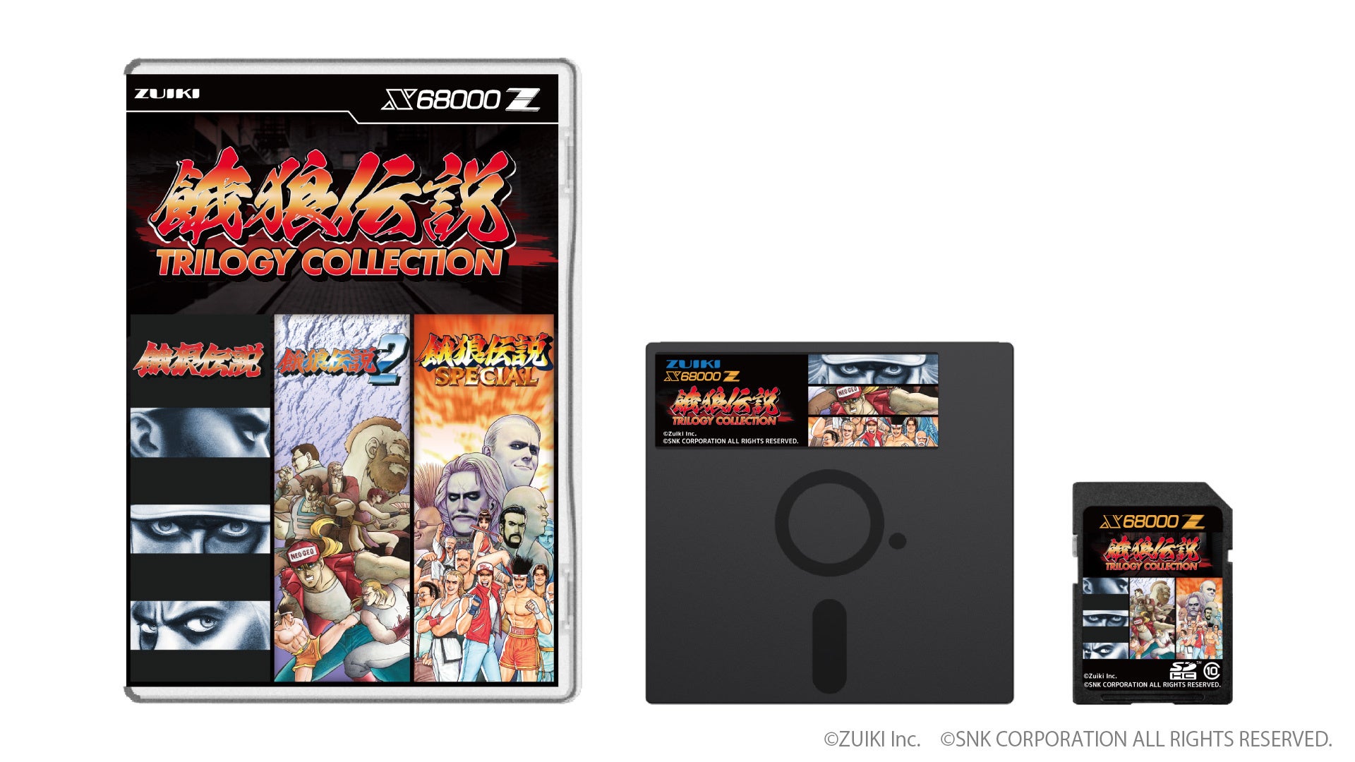 X68000 Z専用ソフト「餓狼伝説 TRILOGY COLLECTION」発売決定！2026年1