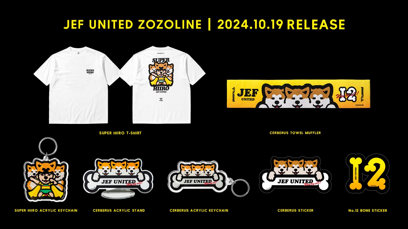 s*e様 JEF UNITED CHIBA 30周年ユニフォーム 田口サイン入 s*e様 JEF