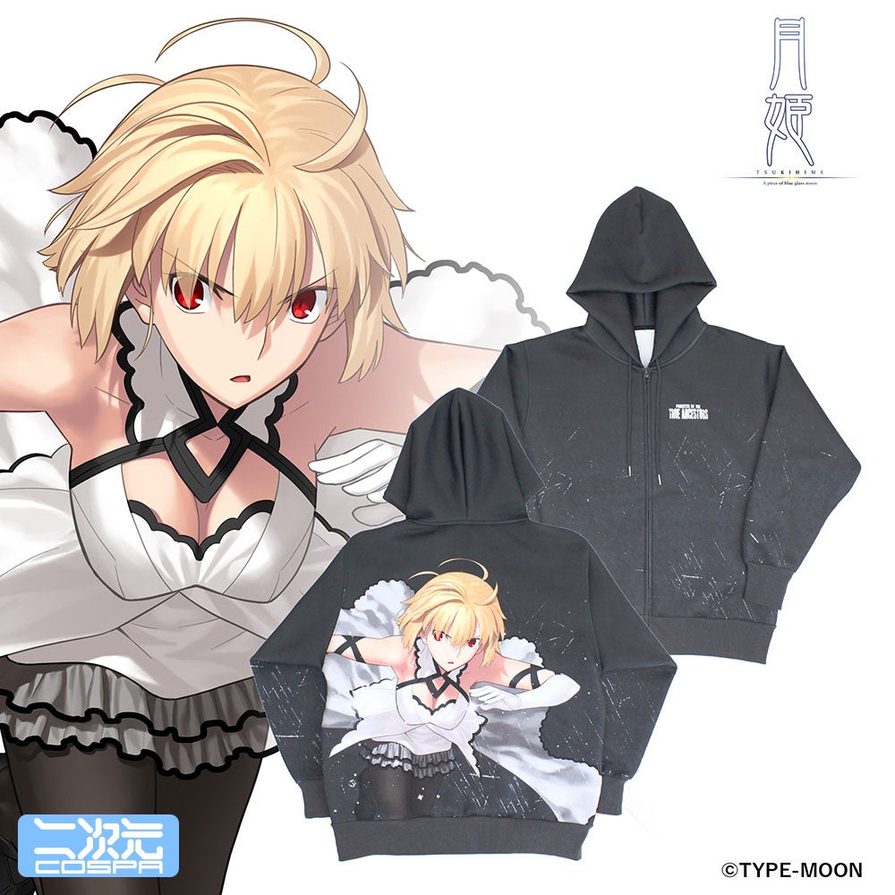 コミケ先行販売！『月姫 -A piece of blue glass moon-』より
