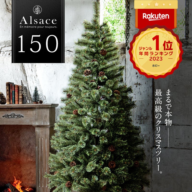 10周年記念の3.6m超特大ツリー登場】楽天1位を誇るクリスマスツリー