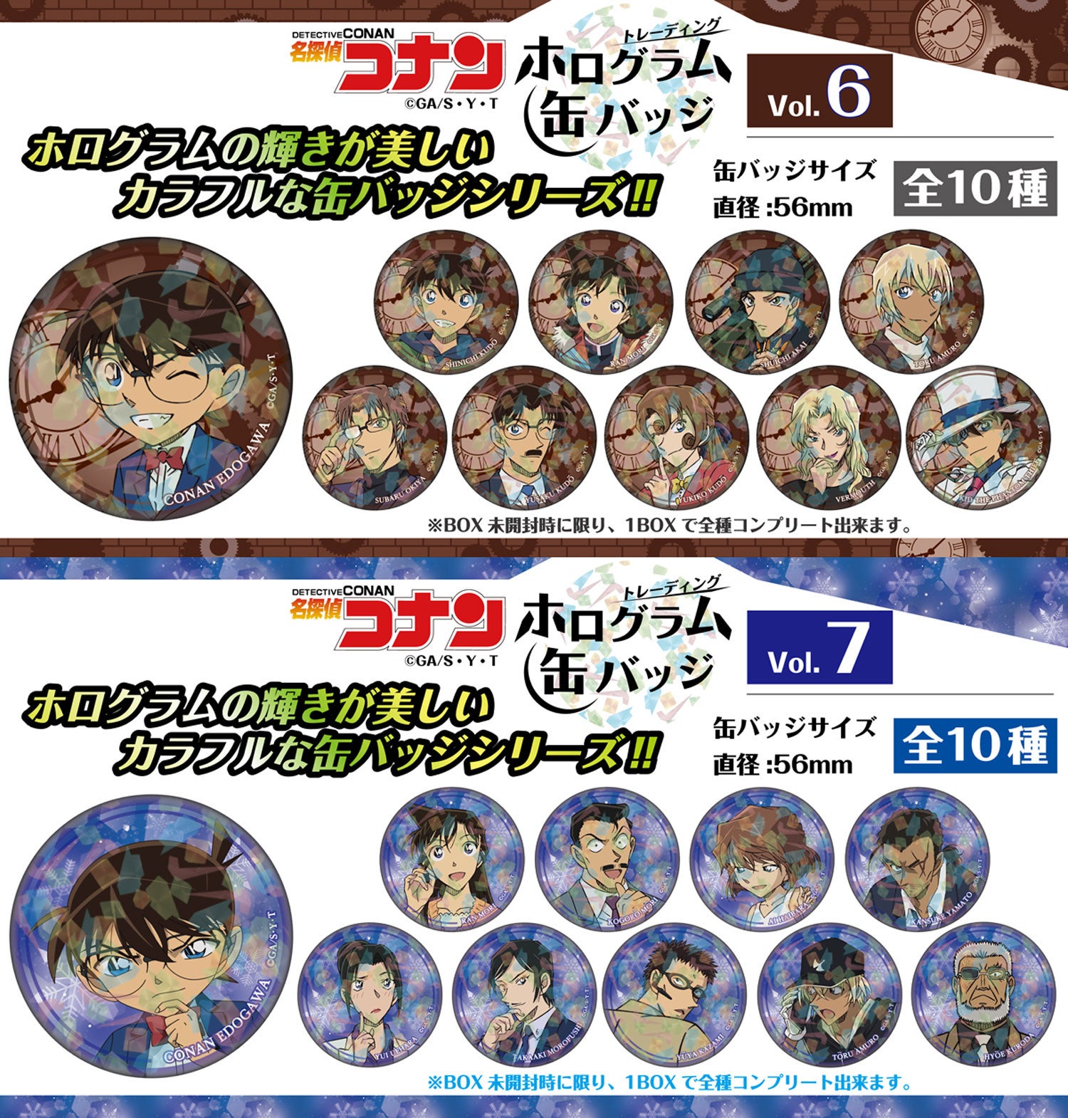 怪盗キッドホログラム缶バッジ Citylights 42個 名探偵コナン 場面写