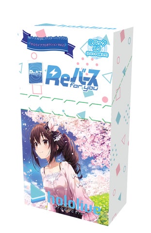 Reバース for youよりブースターパックプラス「ホロライブ