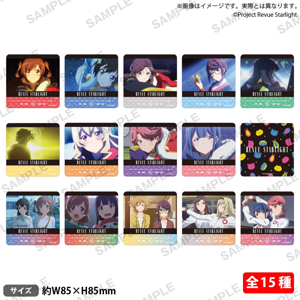 2024年3月20日(水・祝)より『少女☆歌劇 レヴュースタァライト×GiGO