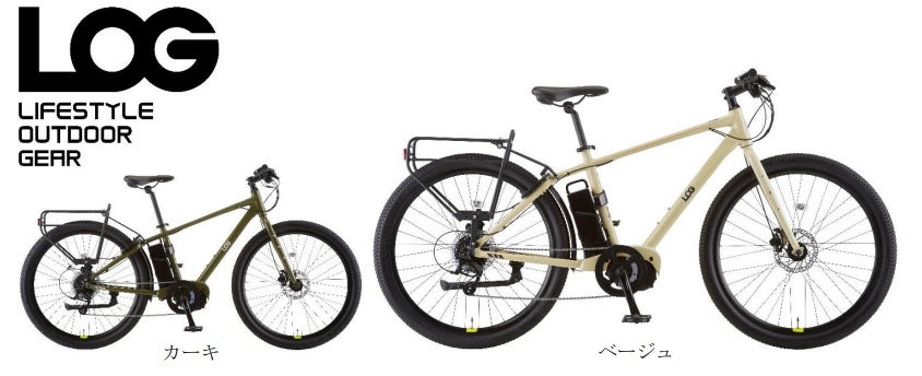 アウトドアシーンに対応した電動アシスト自転車 「LOGアドベンチャーe