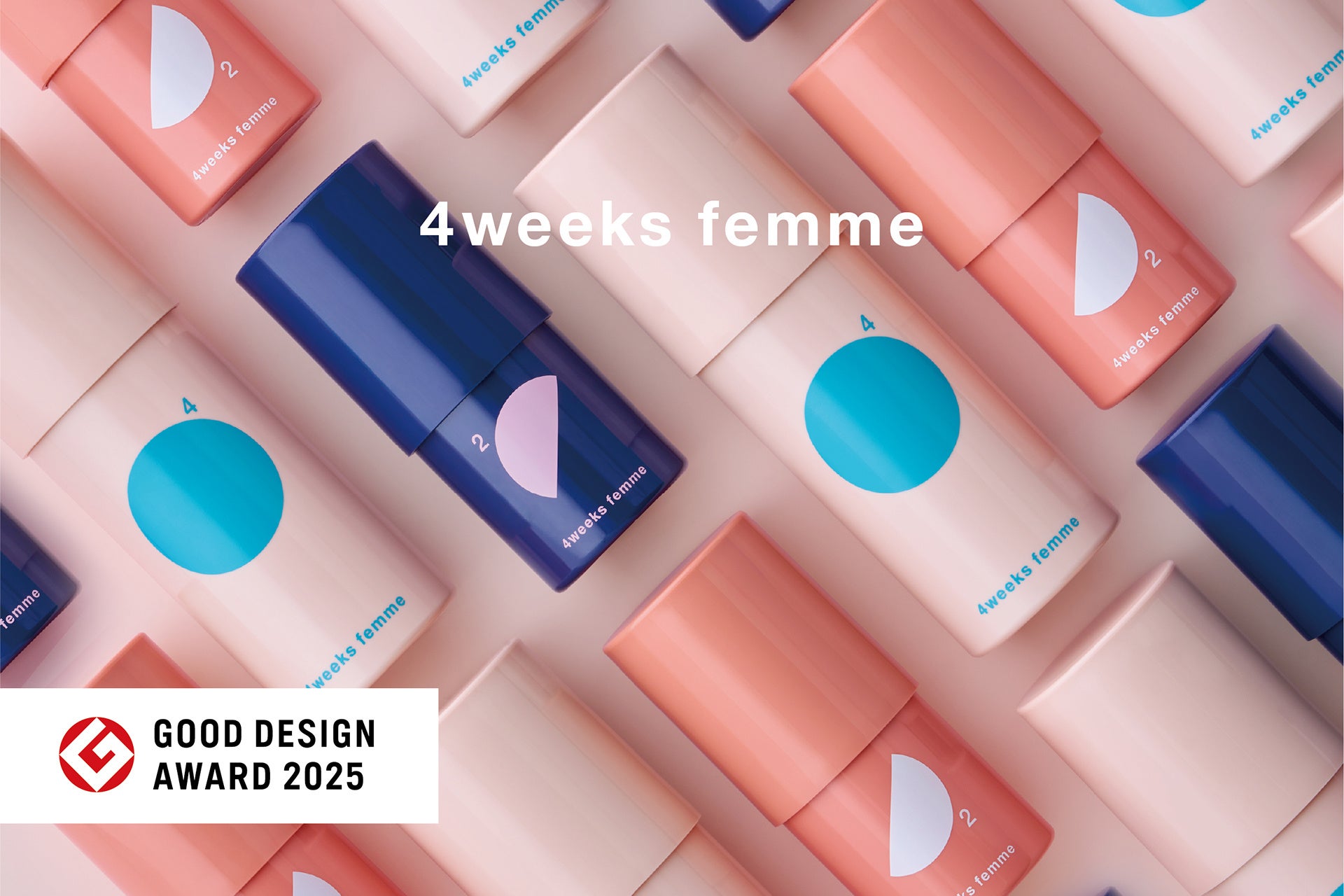 株式会社4weeks cosmeticsがホルモンバランスに着目したスキンケア