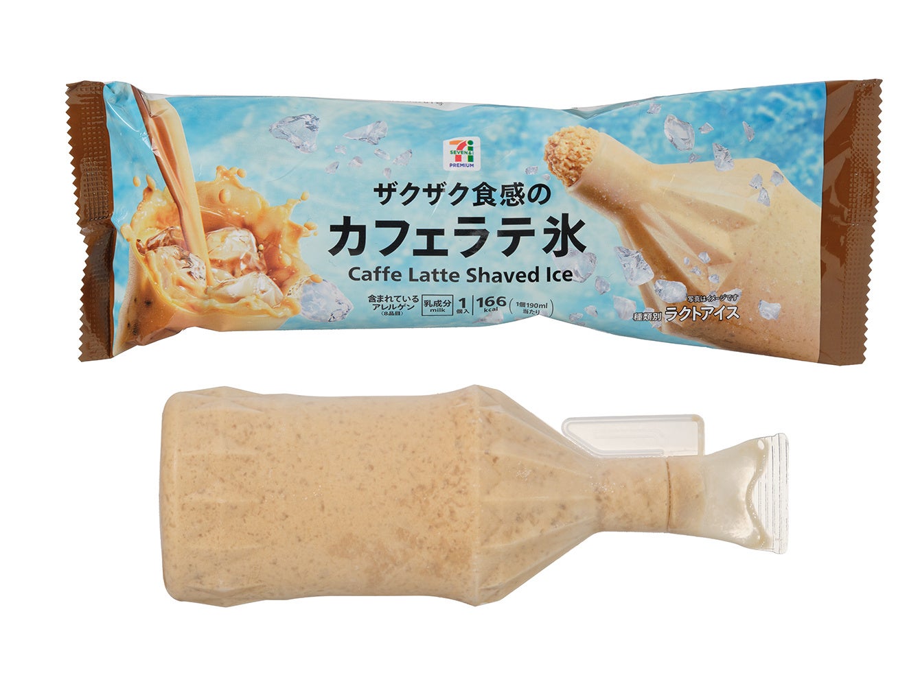 ザクザク食感アイス「セブンプレミアム カフェラテ氷」が登場！本格的
