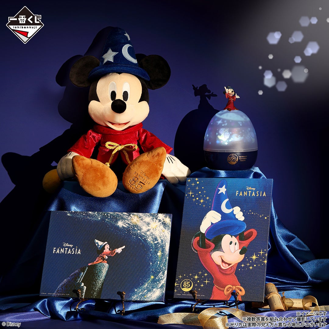 ディズニー映画『ファンタジア』85周年を祝う『一番くじ』！ヴィネット