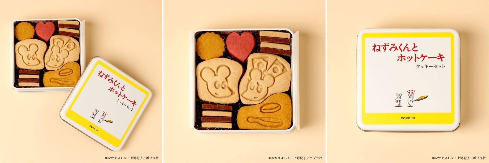 行列のできるポップアップストア「名作絵本のクッキー缶セレクション