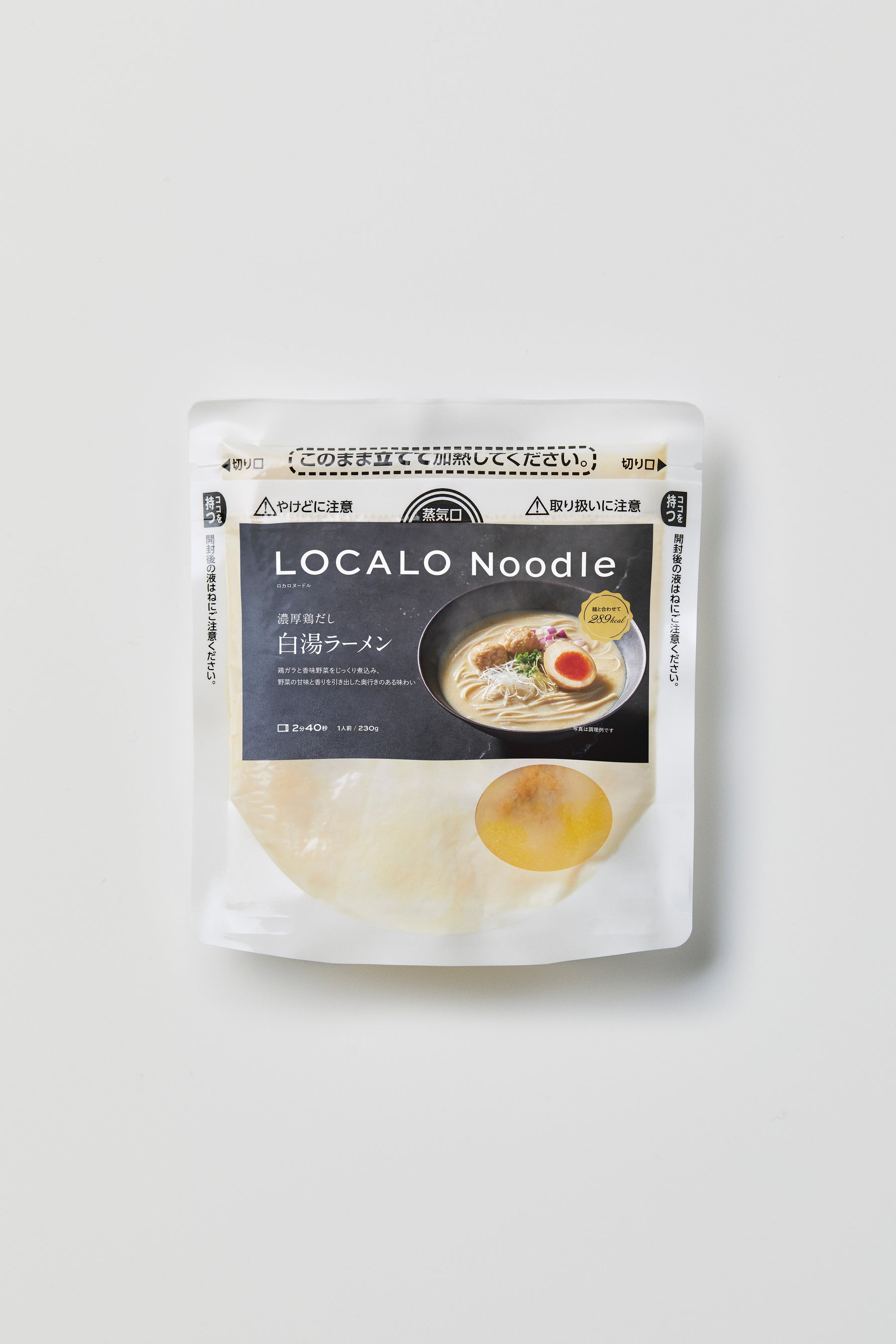 これなら罪悪感ゼロ！コシのある低カロリー麺「LOCALO Noodle」が人気