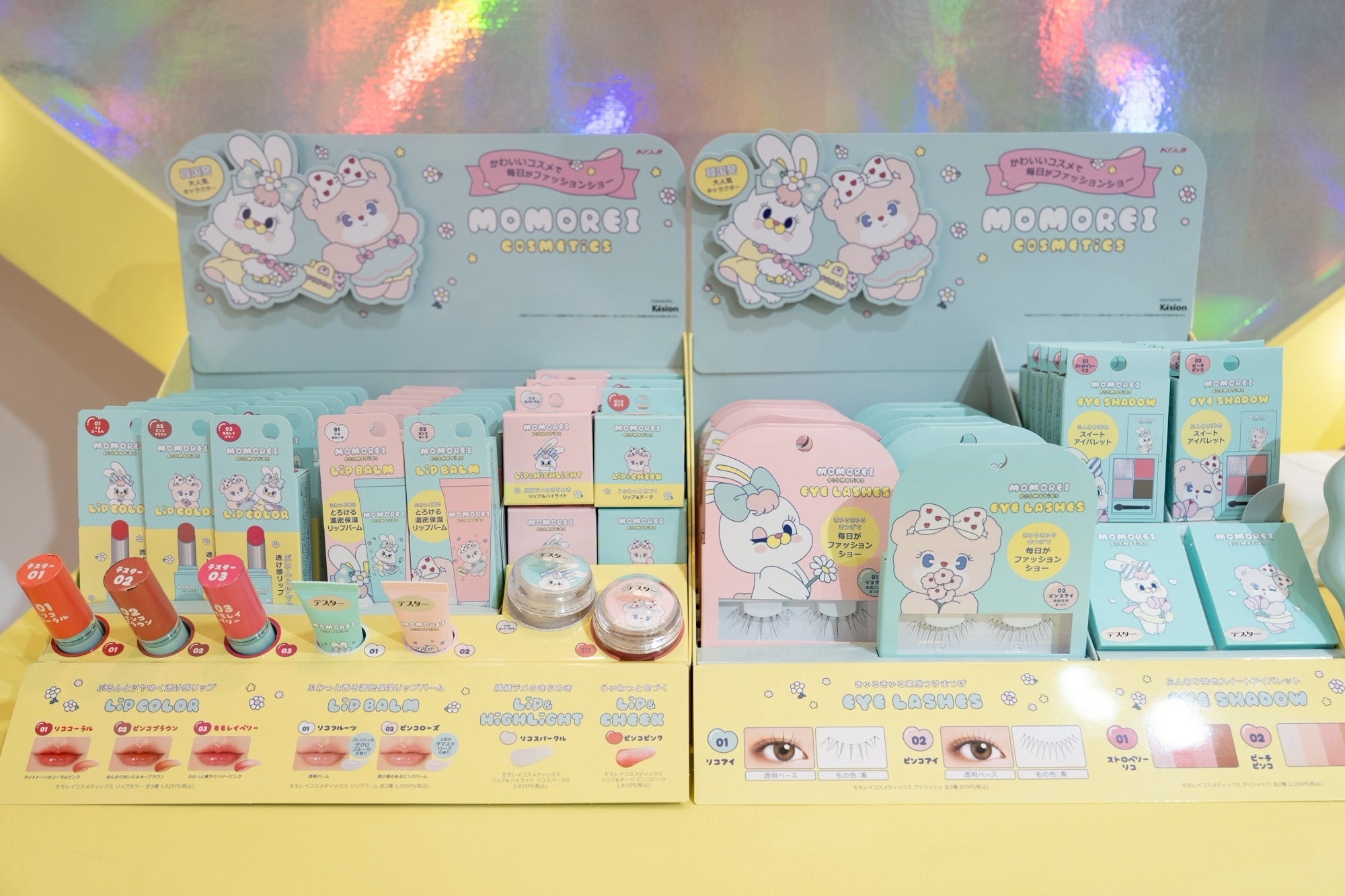 韓国で人気のキャラクターMOMOREI（モモレイ）から初のコスメシリーズ