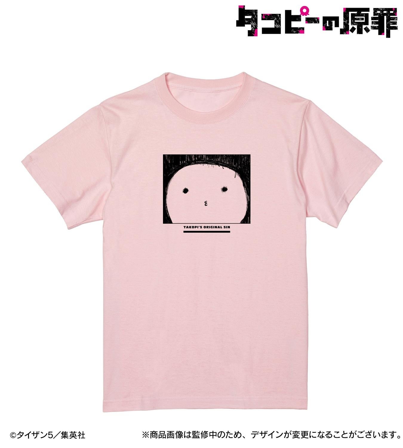 タコピーの原罪』のTシャツの受注を開始！！アニメ・漫画のオリジナル