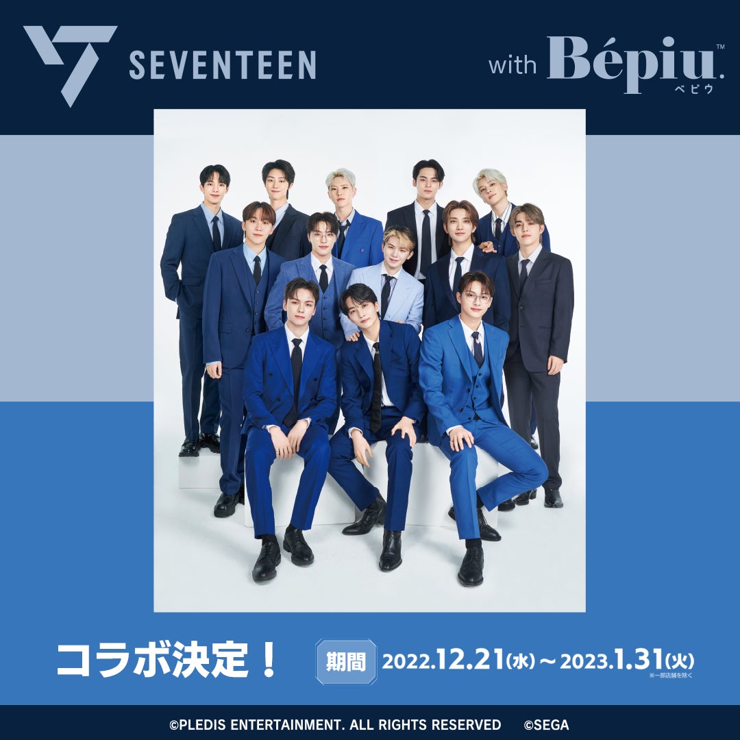 セガの最新プリクラが大人気K-POPグループとコラボ 『Bépiu(ベピウ