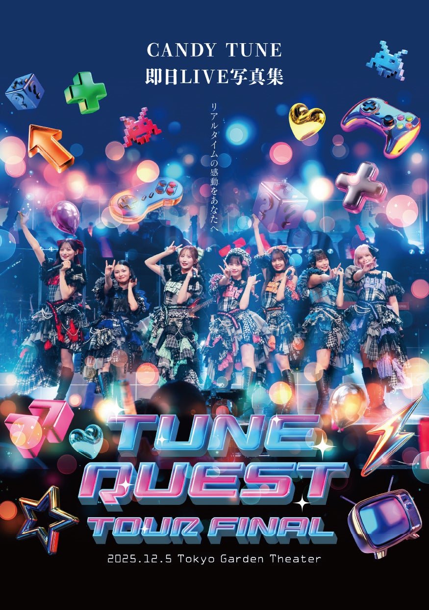 100冊限定！CANDY TUNE JAPAN TOUR 2025 - AUTUMN -『TUNE QUEST』当日