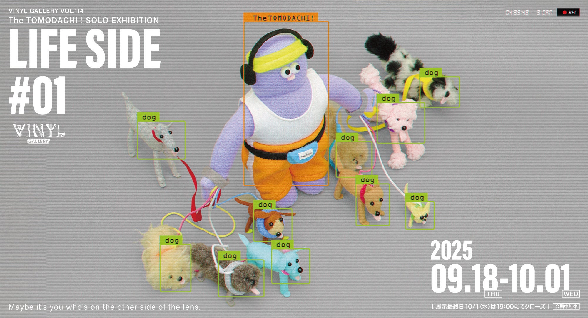 ぬいぐるみアーティスト・SIOが生み出す個展『The TOMODACHI！ Solo