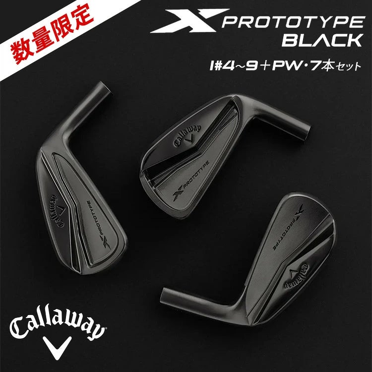 ゴルフファン待望！キャロウェイゴルフの数量限定 X PROTOTYPE BLACK