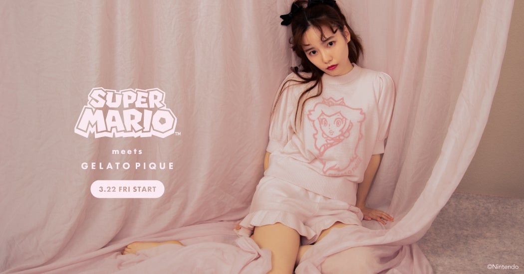 SUPER MARIO meets GELATO PIQUE】第5弾コレクションを発売
