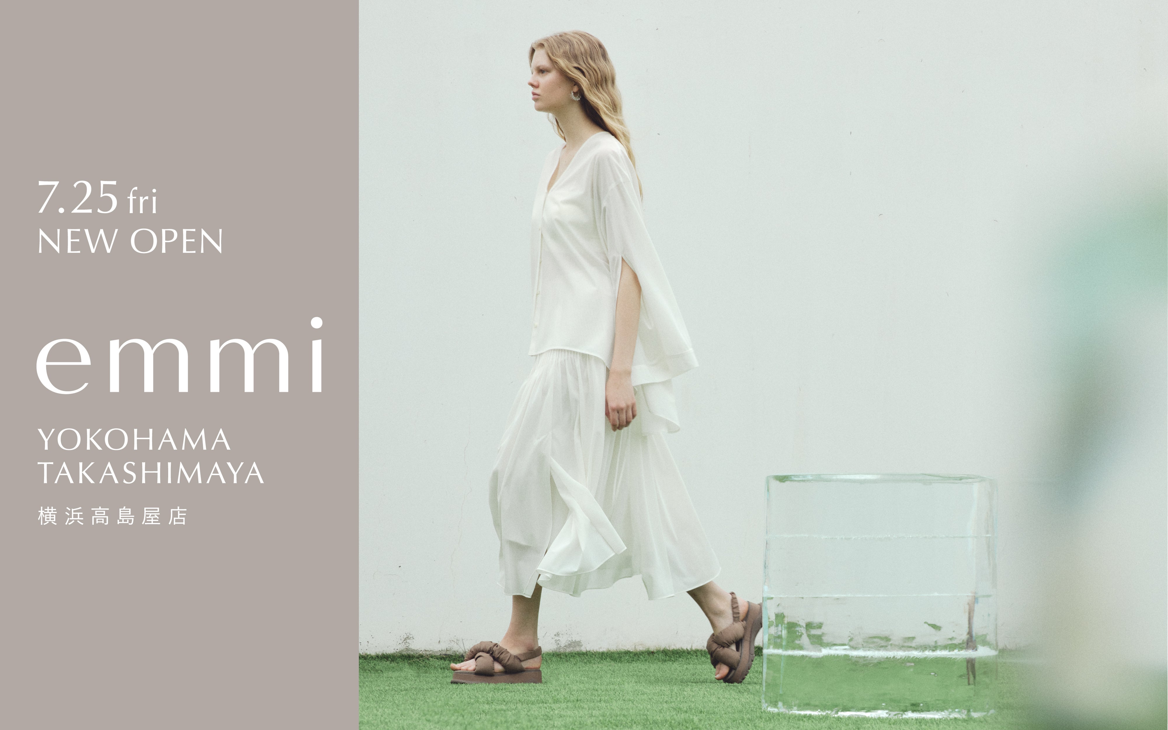 emmi(エミ)】7月25日(金)に横浜高島屋店がニューオープン！ | 株式会社