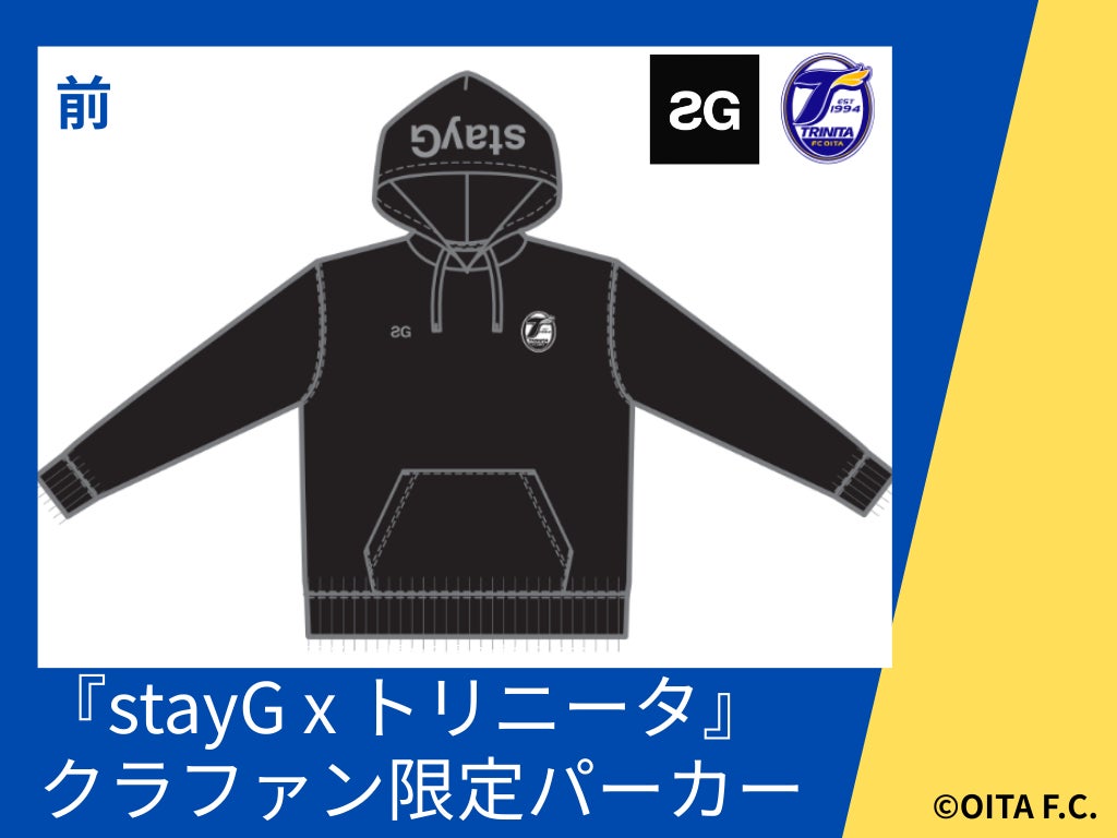大分トリニータ ニータンのお顔だらけパーカー 大分トリニータ