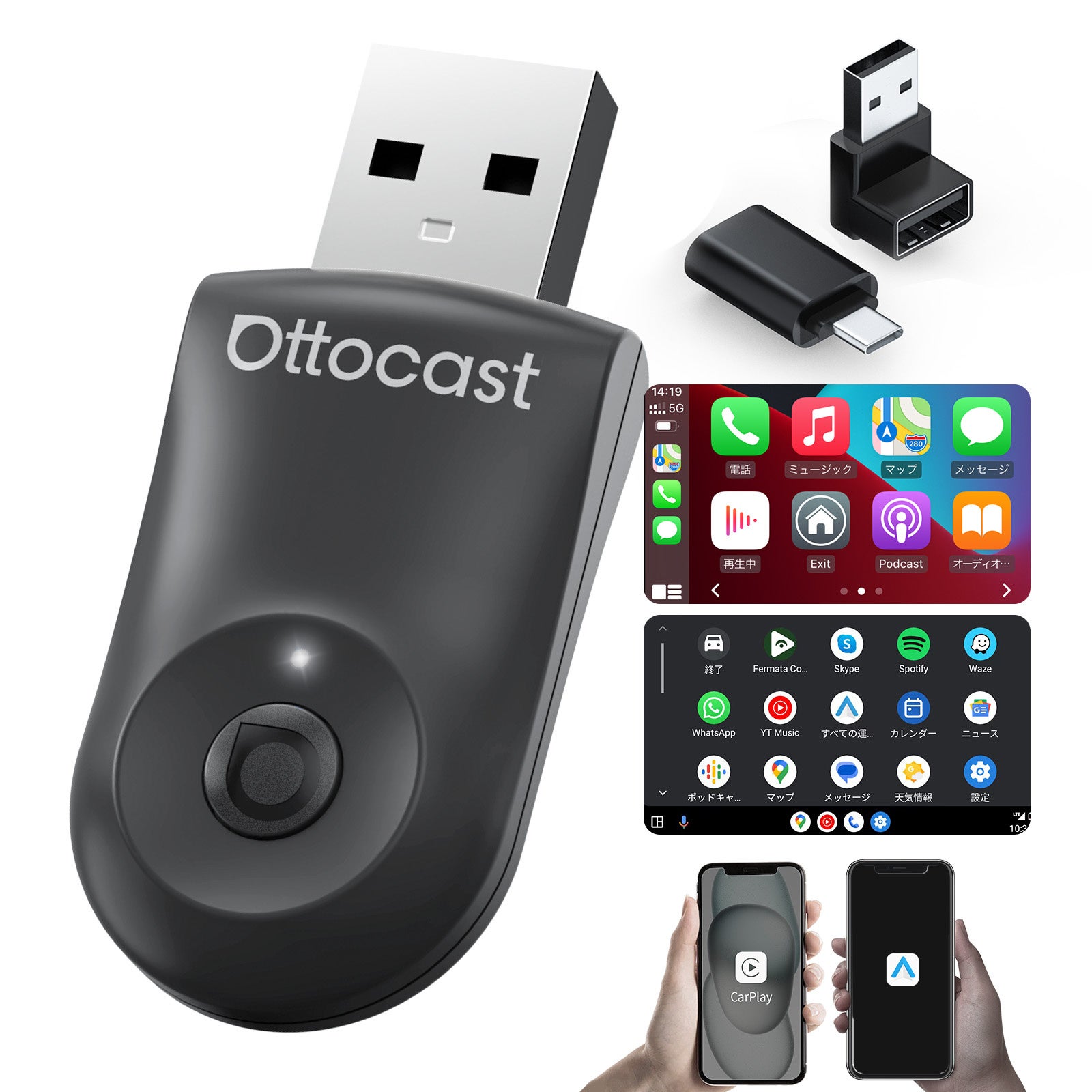オットキャスト【2025最新Miniワイヤレスアダプター】有線CarPlay
