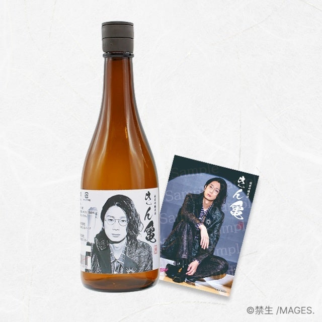 江口拓也＆西山宏太朗セレクト！禁断尻ラジオ発、亀泉酒蔵とのコラボ