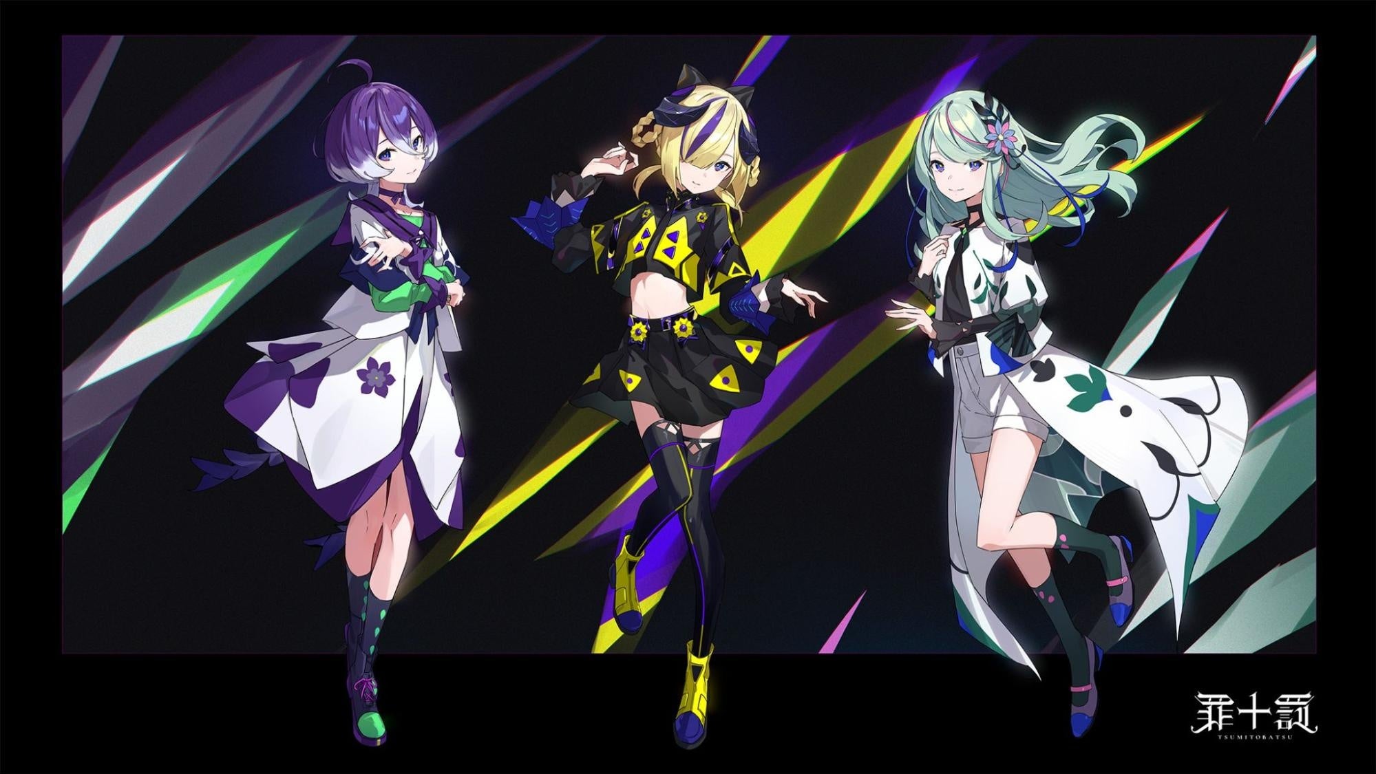 KAMITSUBAKI STUDIO新プロジェクト「少女革命計画」より罪十罰・氷夏至