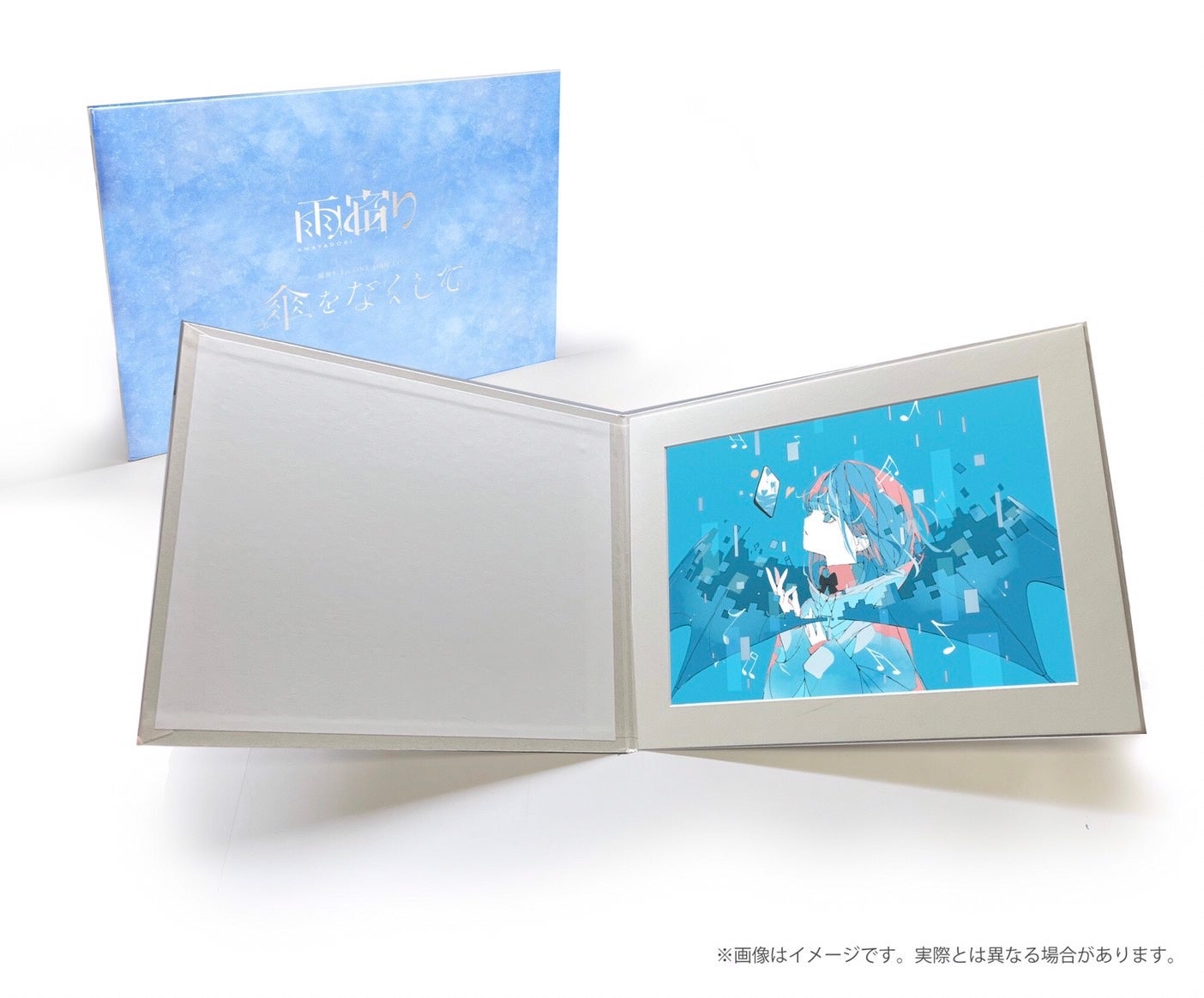 KAMITSUBAKI STUDIO所属音楽ユニット「雨宿り」1stワンマンライブキー