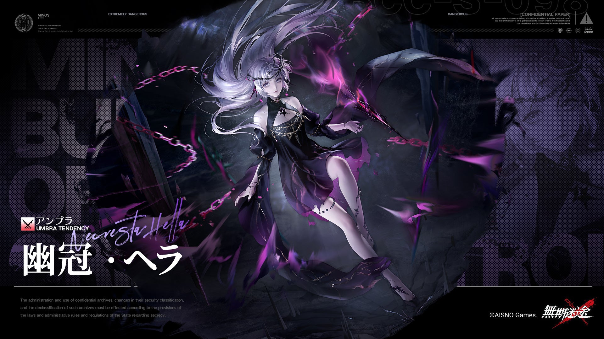 罪悪都市プリズン戦略RPG『無期迷途』11/4（火）より3周年イベント「残