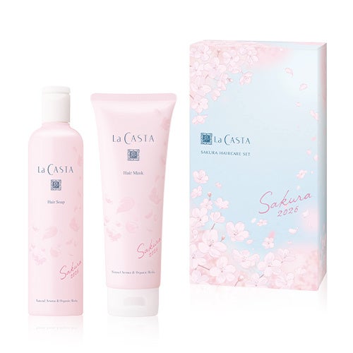 ラ・カスタ】コンセプトを一新して「Sakura」シリーズを発売