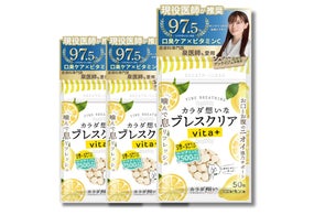 ブレスクリアbeauty+が@cosme TOKYOで大々的に展開！平野莉玖限定