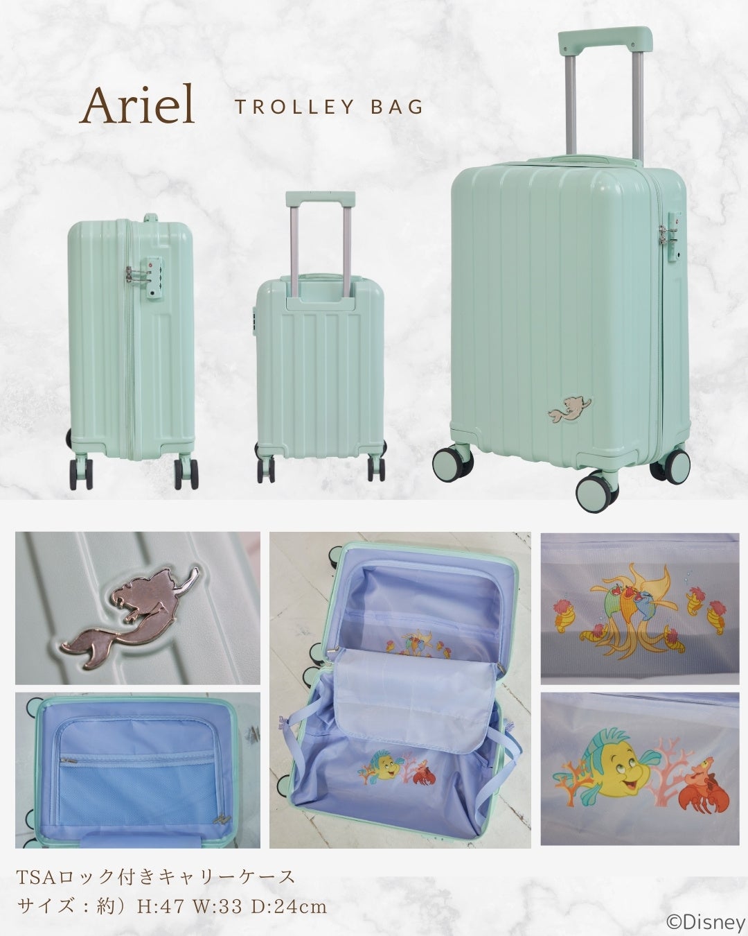 Disney Collection HAPPY BAG』全国のファッションセンターしまむら