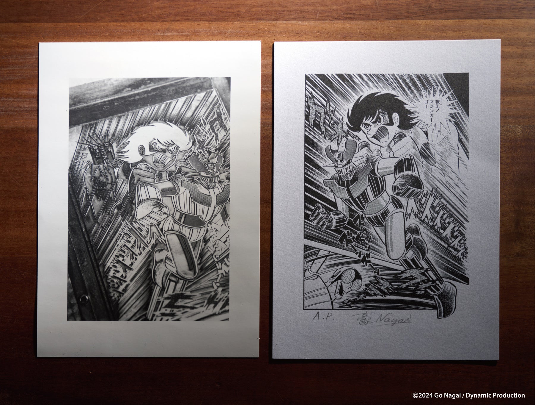 集英社マンガアートヘリテージ、永井豪『マジンガーZ』のアート