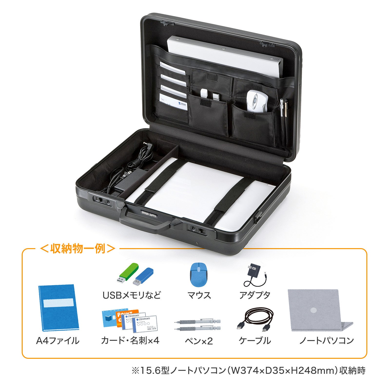 軽量で外部衝撃に強い、ABS樹脂製ハードケースを発売 | サンワサプライ
