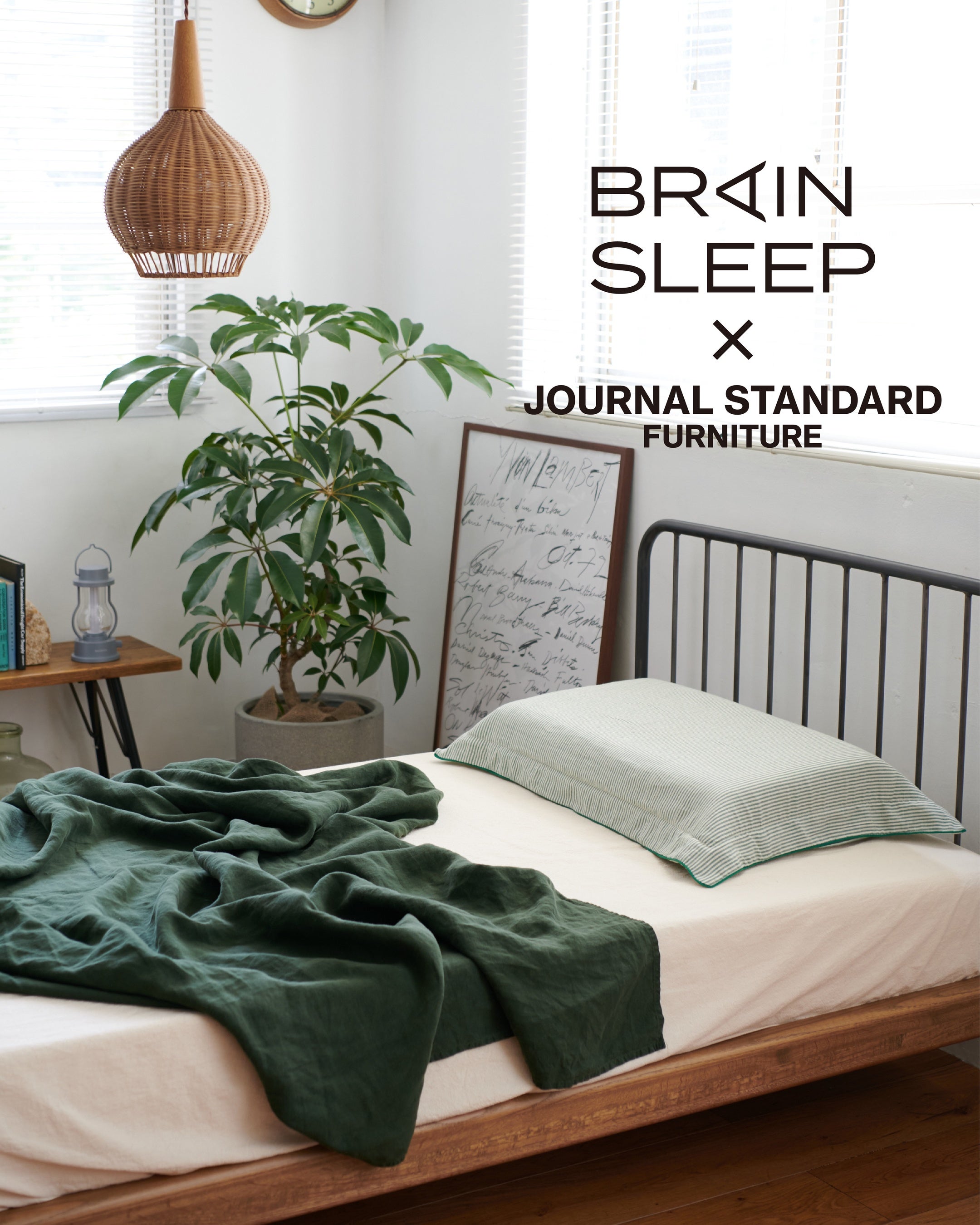 BRAIN SLEEP × JOURNAL STANDARD FURNITURE」コラボレーション・ピロー