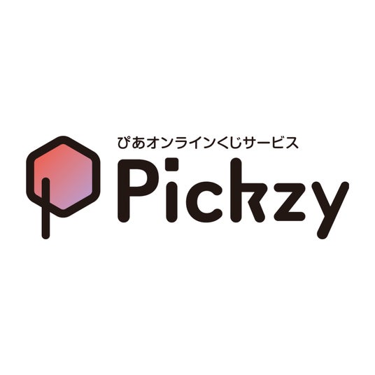 スポーツエントリー