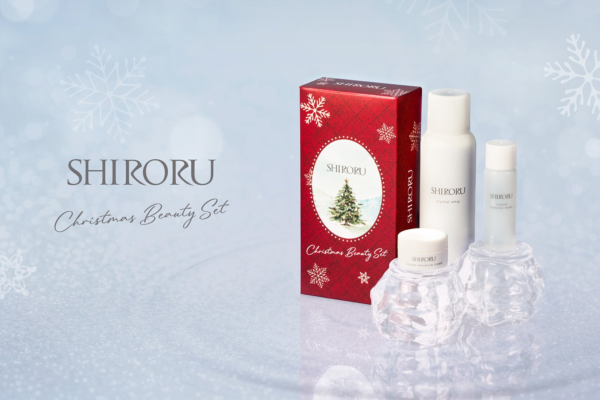 数量限定】SHIRORUがブランド初のクリスマスコフレを12月1日（月）に