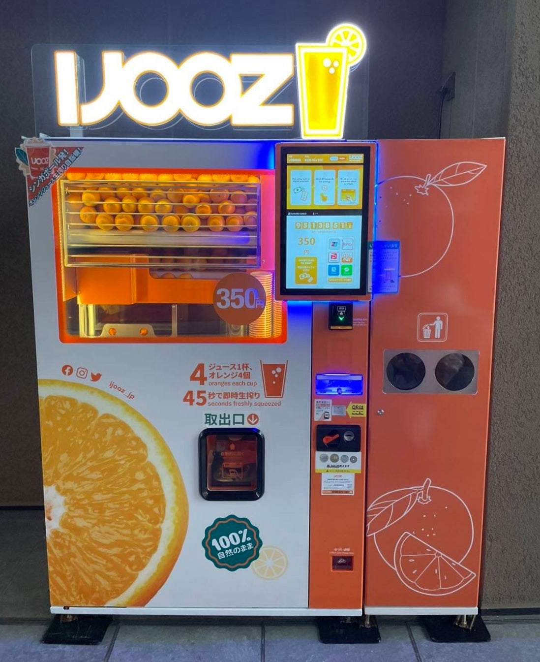 大阪 扇町の「i-Mall」で350円生搾りオレンジジュース自販機が稼働開始